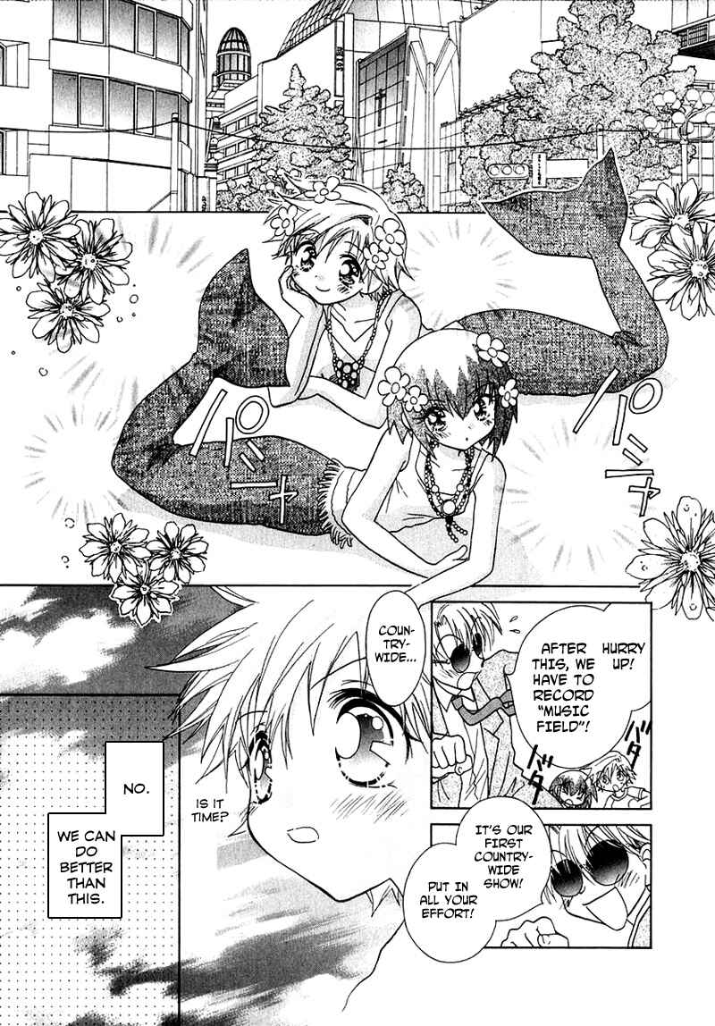 Page 6 Chapter 53 Young Girl, Young Boy