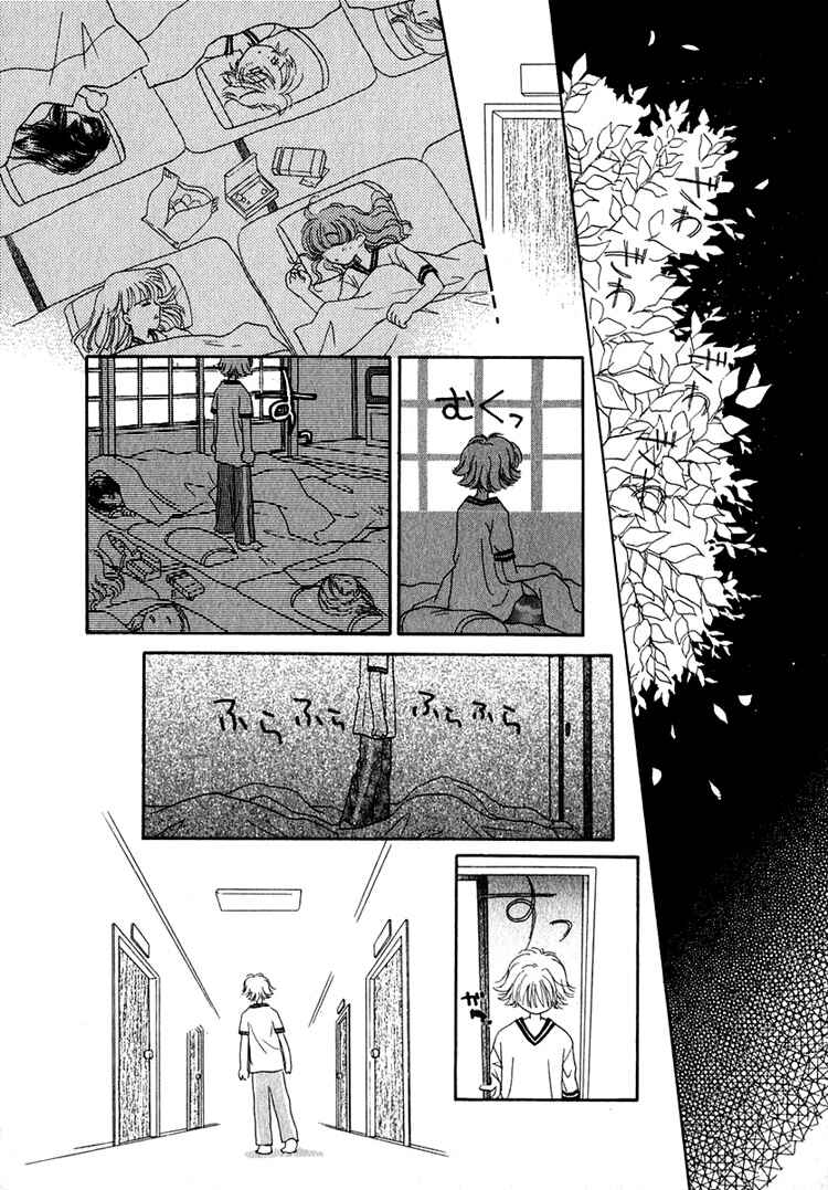 Page 13 Chapter 16 Young Girl, Young Boy