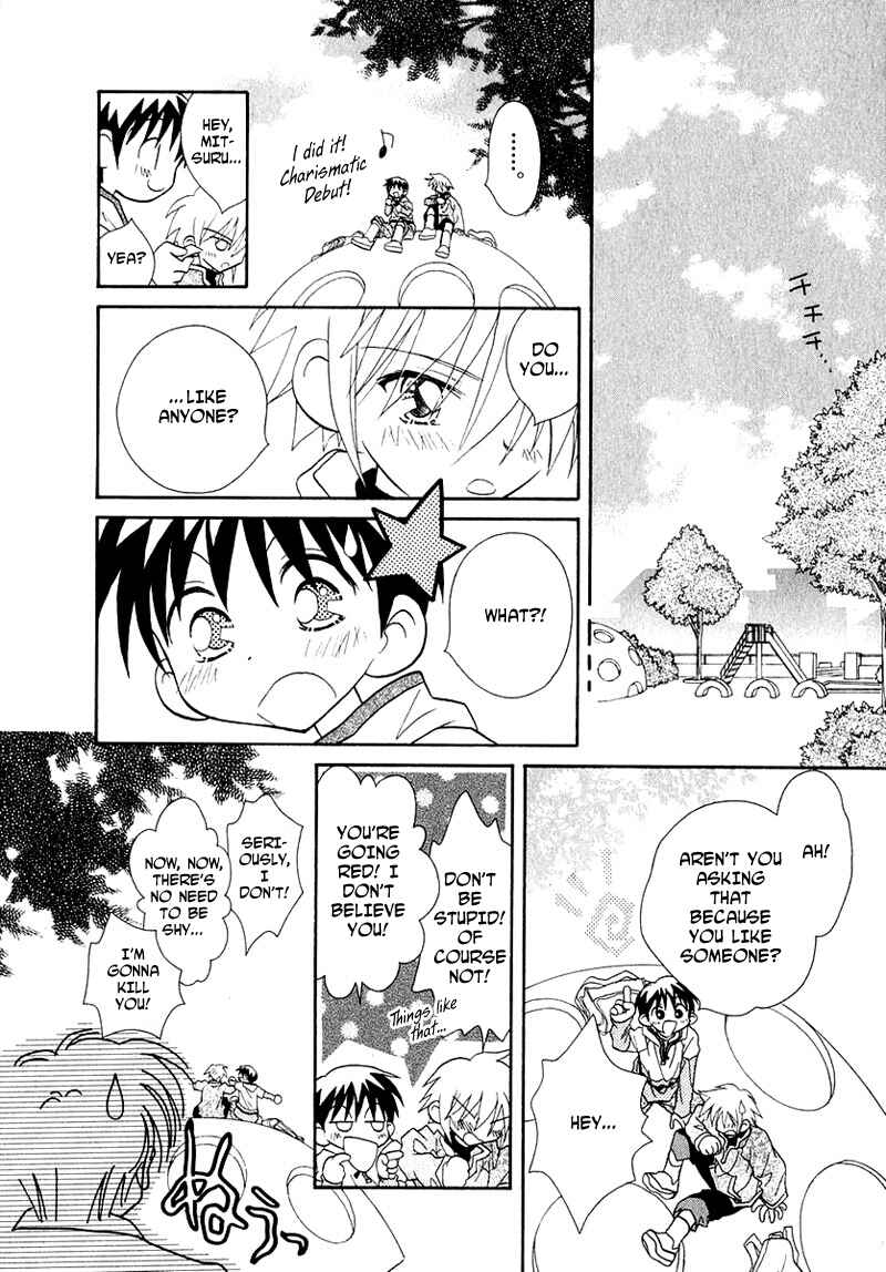 Page 15 Chapter 38 Young Girl, Young Boy