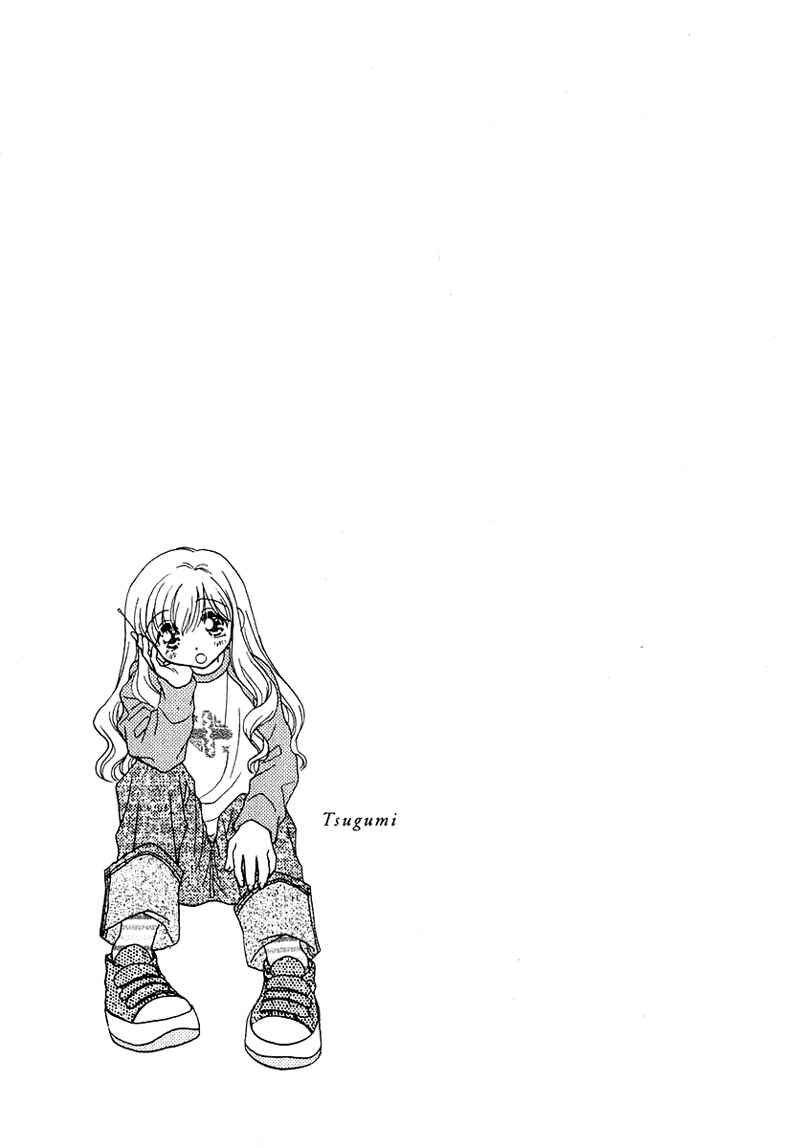 Page 21 Chapter 38 Young Girl, Young Boy