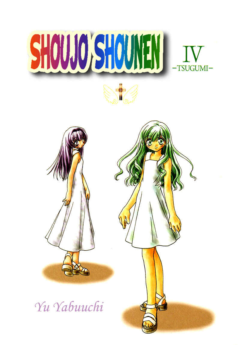 Page 4 Chapter 38 Young Girl, Young Boy