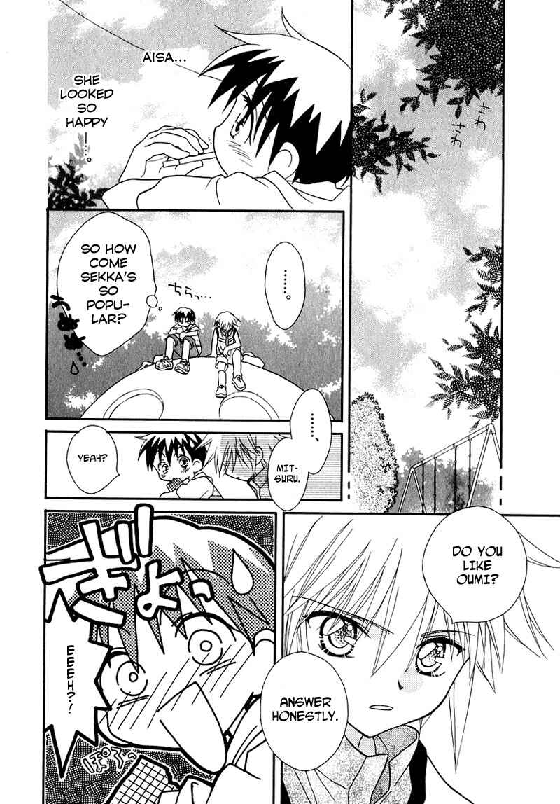 Page 14 Chapter 42 Young Girl, Young Boy