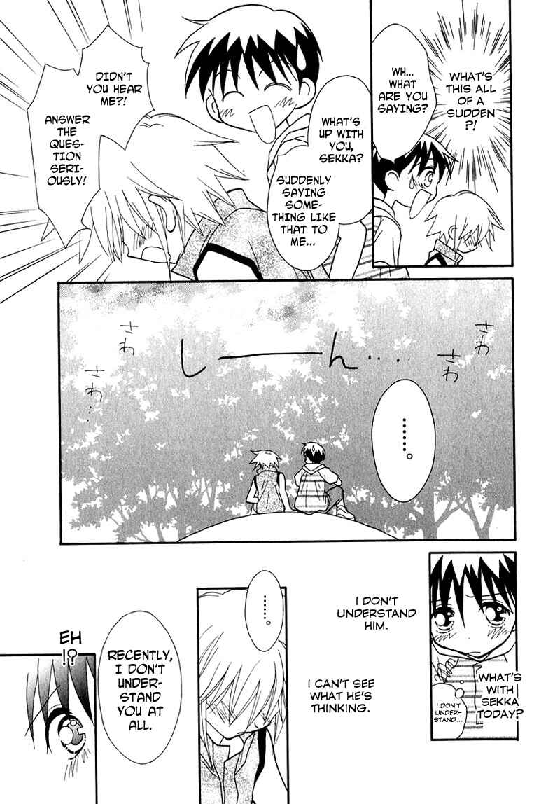 Page 15 Chapter 42 Young Girl, Young Boy