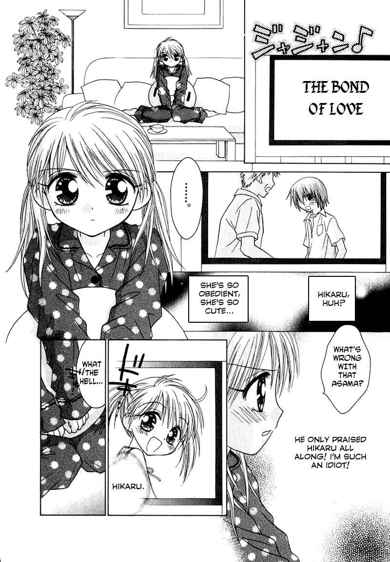 Page 10 Chapter 72 Young Girl, Young Boy