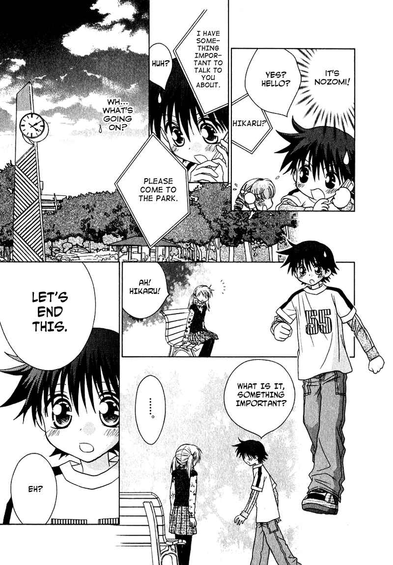 Page 13 Chapter 72 Young Girl, Young Boy