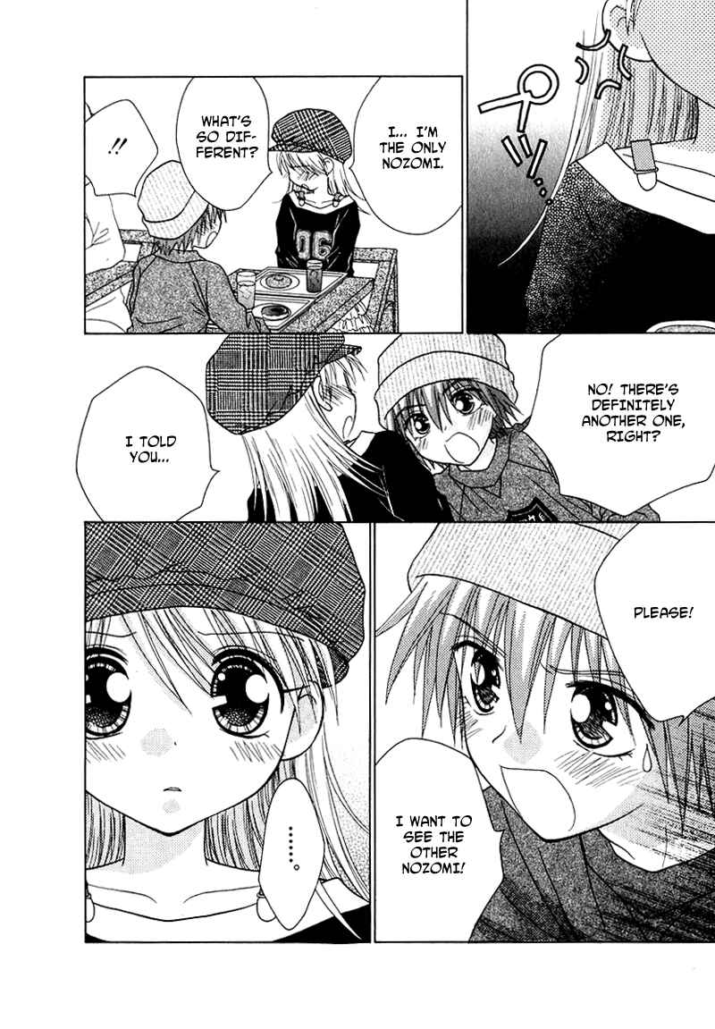 Page 2 Chapter 72 Young Girl, Young Boy