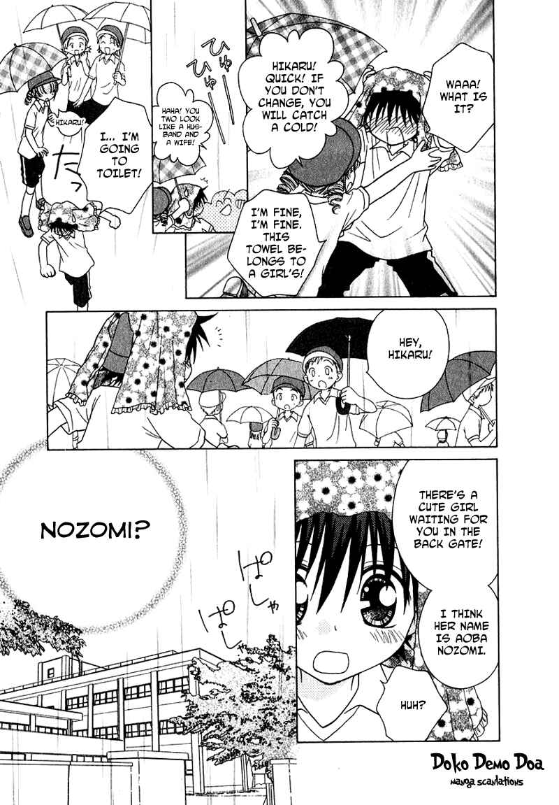 Page 5 Chapter 72 Young Girl, Young Boy