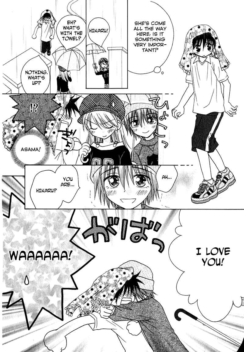 Page 6 Chapter 72 Young Girl, Young Boy