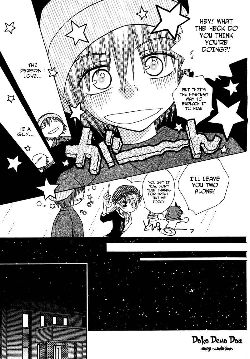 Page 9 Chapter 72 Young Girl, Young Boy