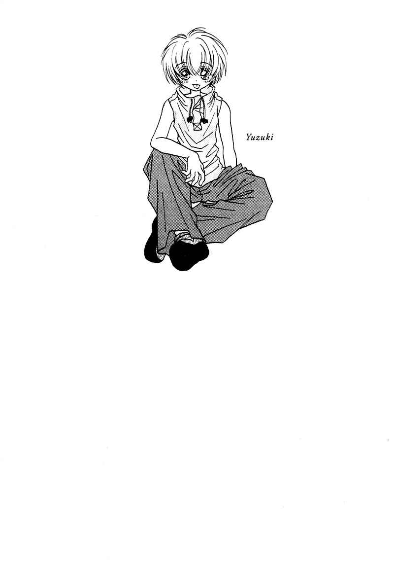 Page 28 Chapter 25 Young Girl, Young Boy