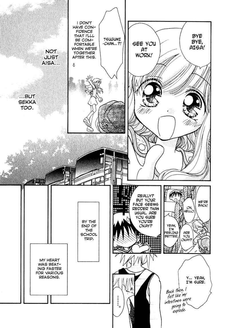 Page 10 Chapter 44 Young Girl, Young Boy