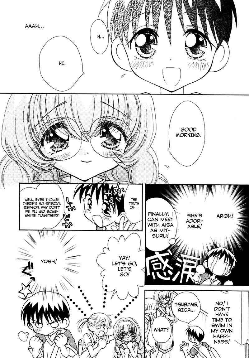 Page 15 Chapter 44 Young Girl, Young Boy
