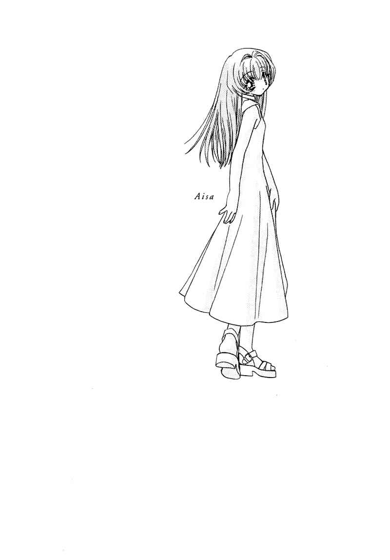 Page 17 Chapter 44 Young Girl, Young Boy