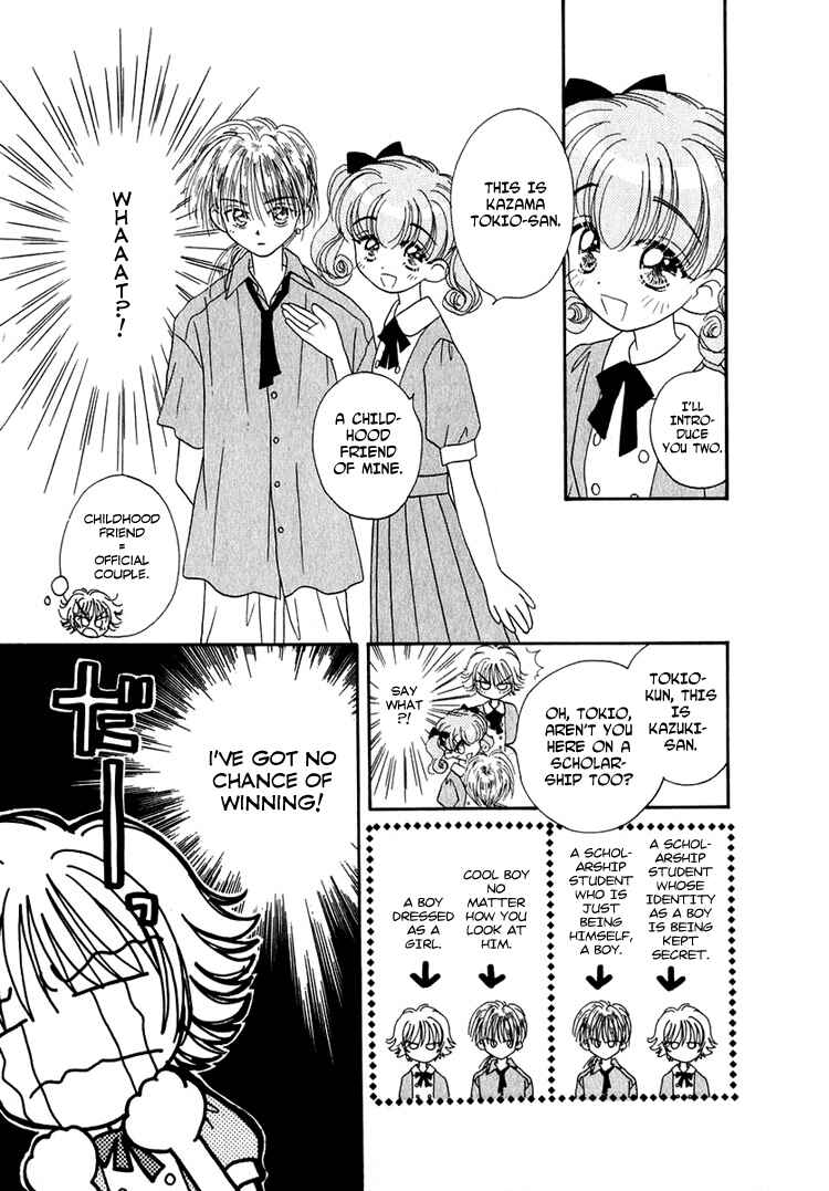 Page 13 Chapter 15 Young Girl, Young Boy
