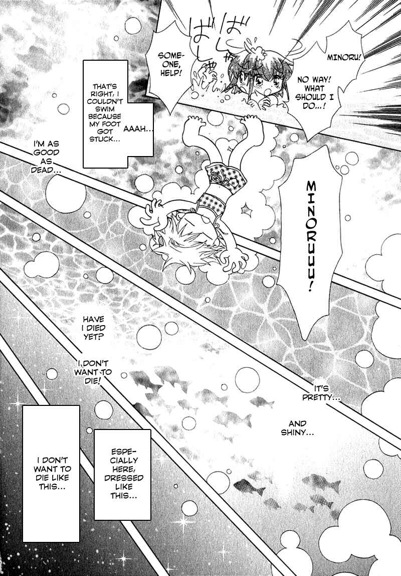 Page 13 Chapter 54 Young Girl, Young Boy