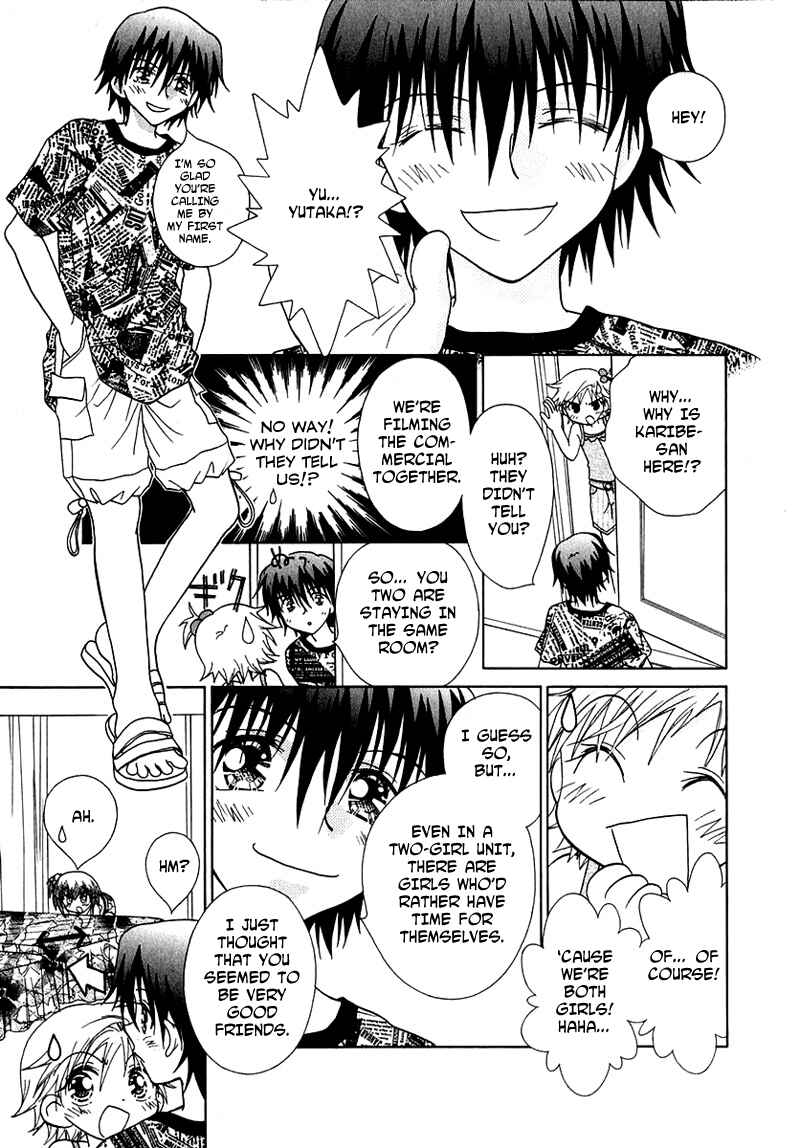 Page 4 Chapter 54 Young Girl, Young Boy