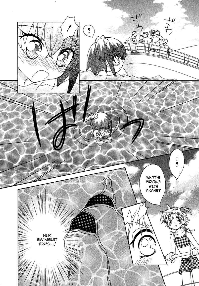Page 9 Chapter 54 Young Girl, Young Boy