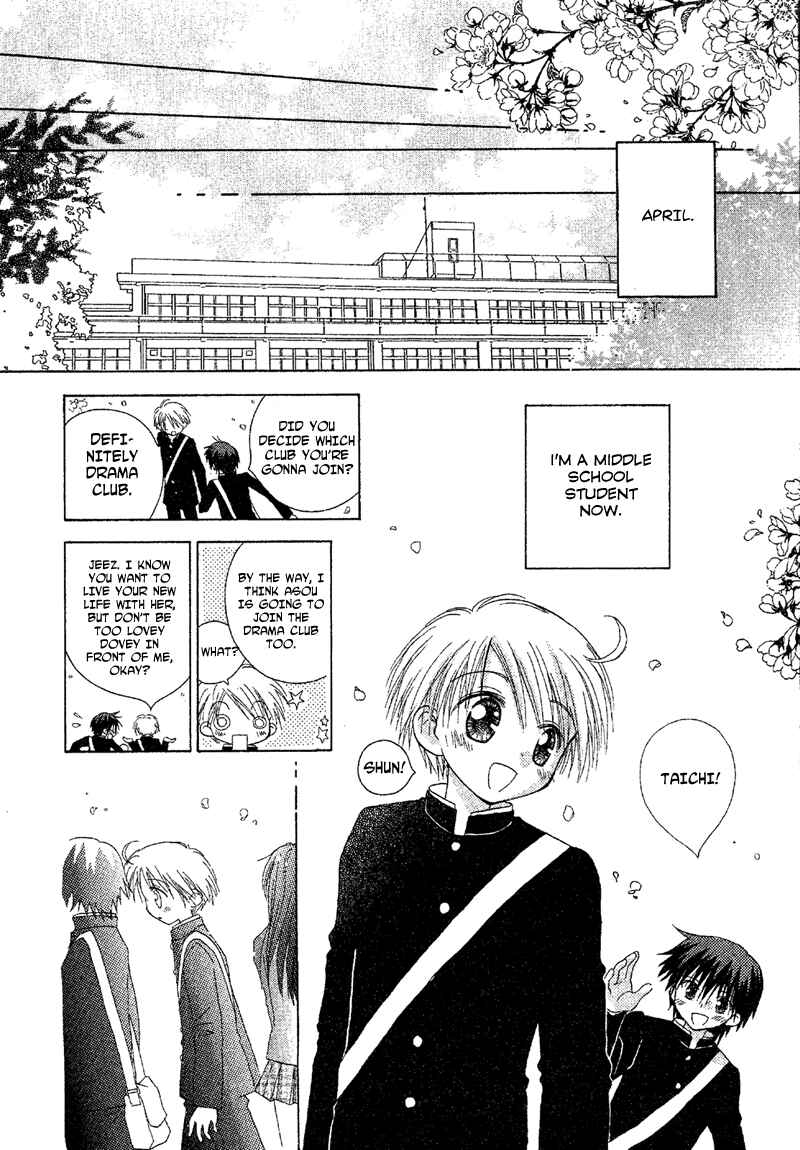 Page 13 Chapter 87 Young Girl, Young Boy