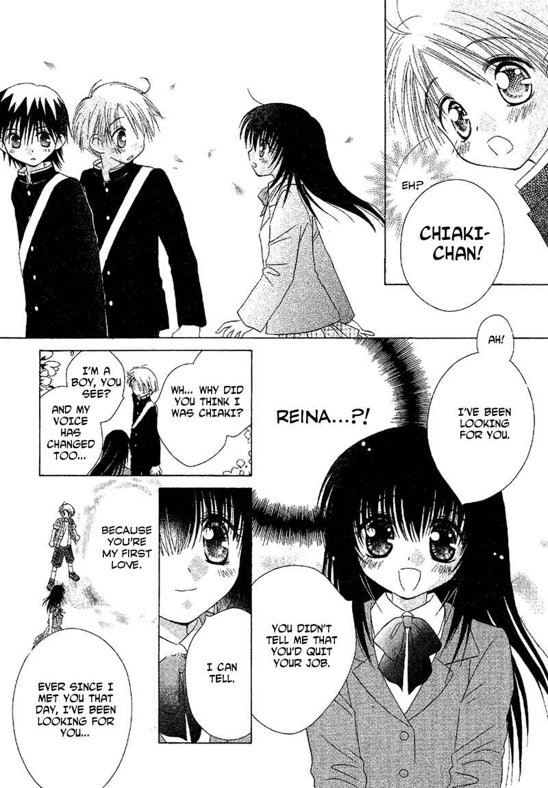 Page 14 Chapter 87 Young Girl, Young Boy