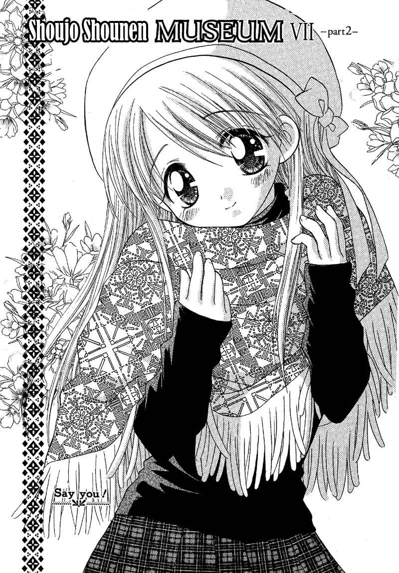 Page 16 Chapter 87 Young Girl, Young Boy