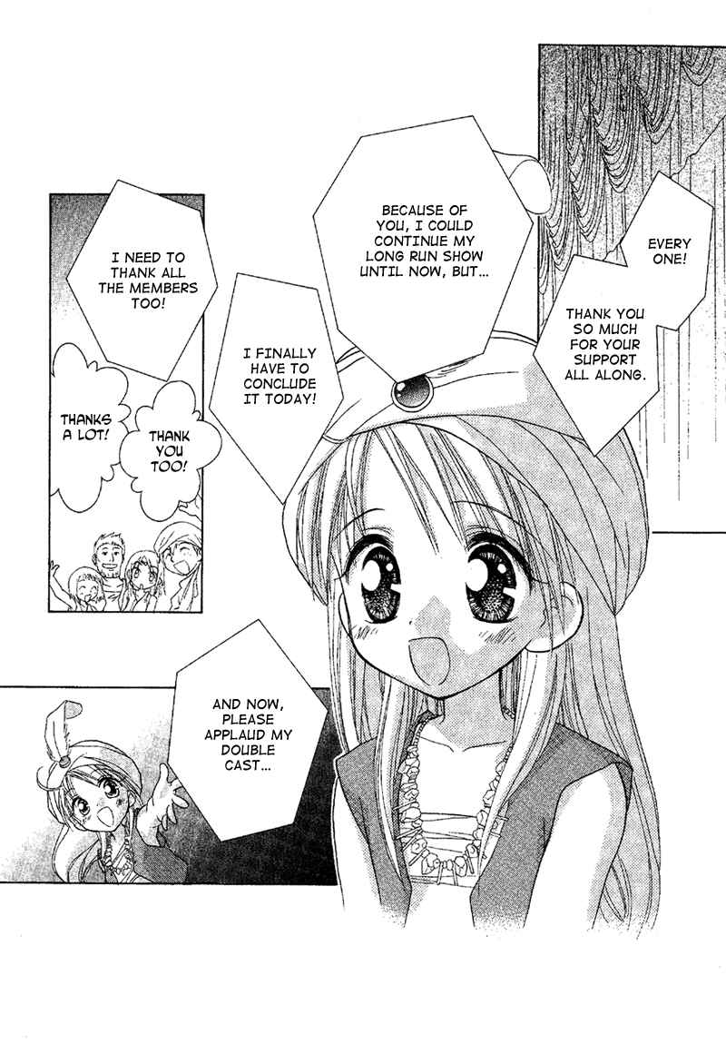 Page 3 Chapter 87 Young Girl, Young Boy