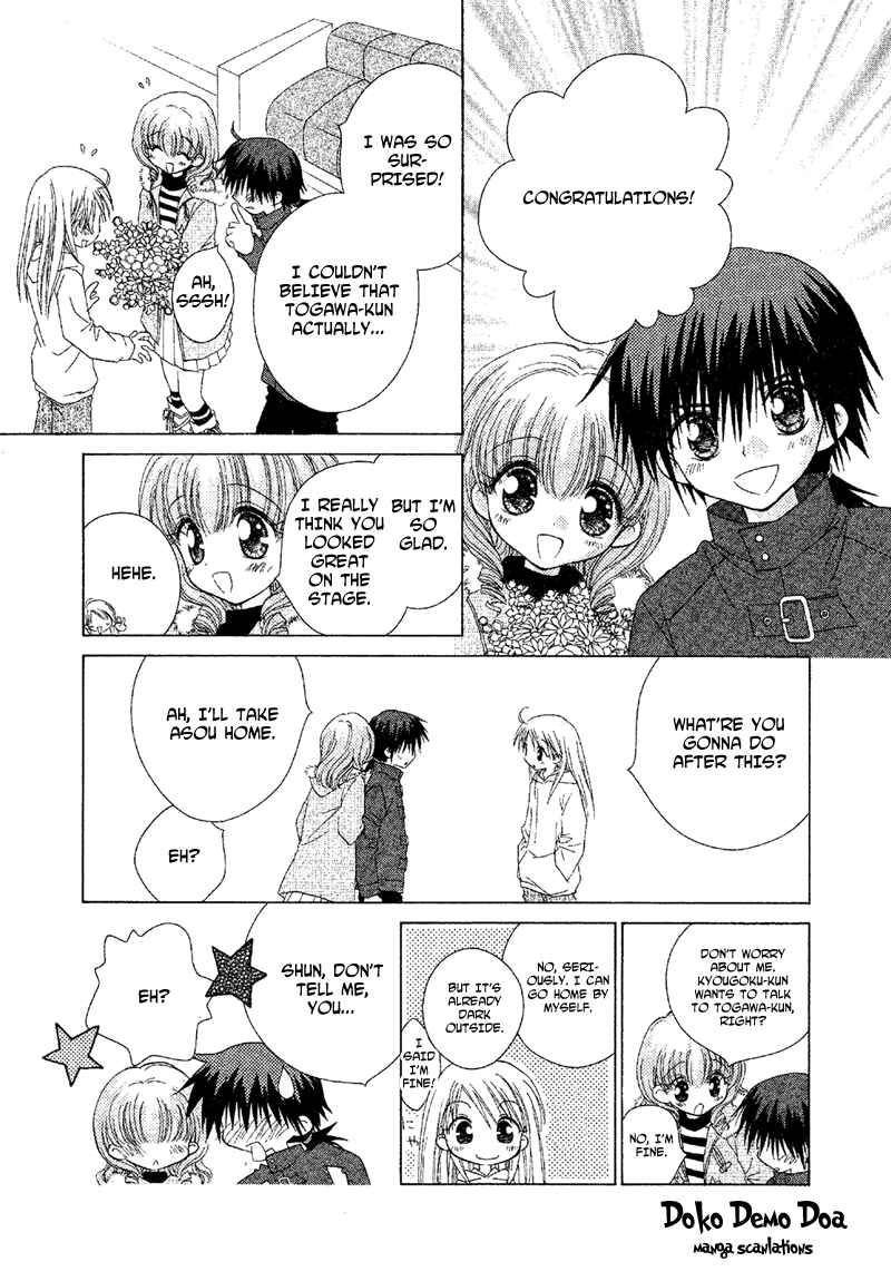 Page 6 Chapter 87 Young Girl, Young Boy