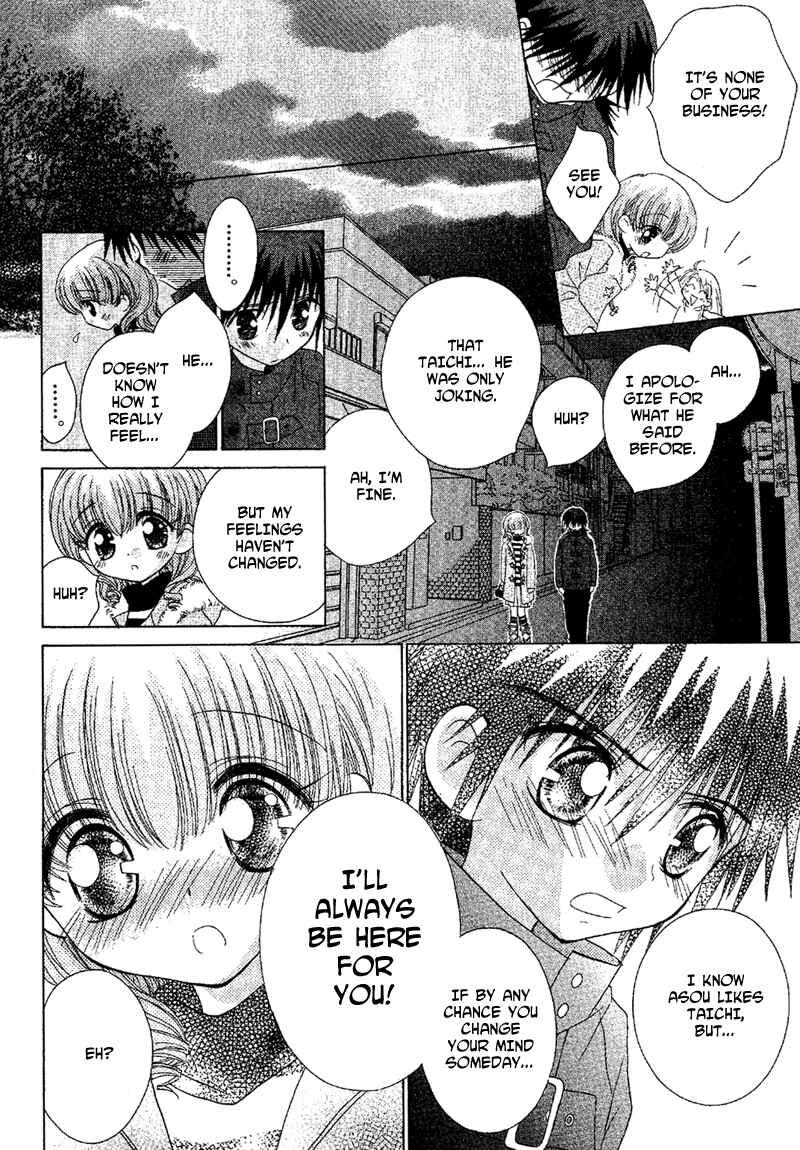 Page 7 Chapter 87 Young Girl, Young Boy
