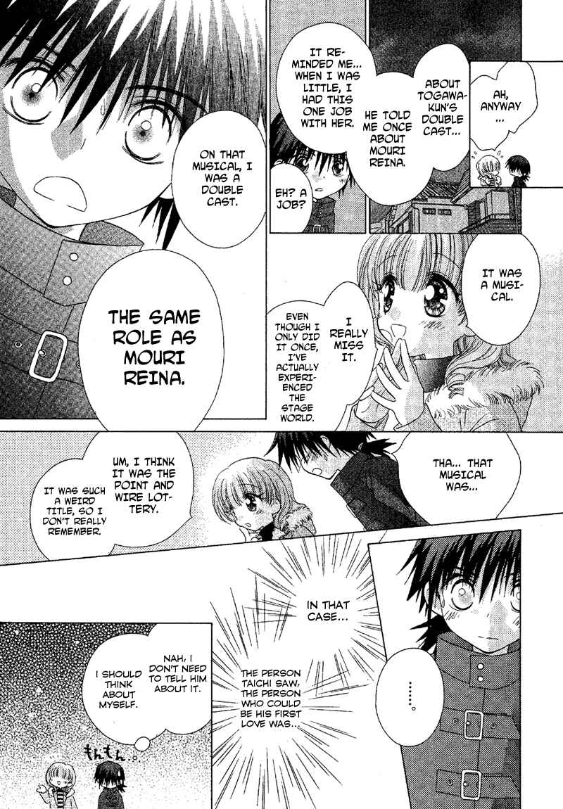 Page 8 Chapter 87 Young Girl, Young Boy