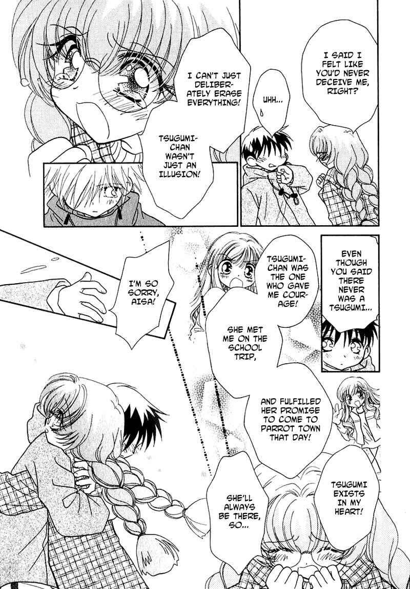 Page 15 Chapter 48 Young Girl, Young Boy