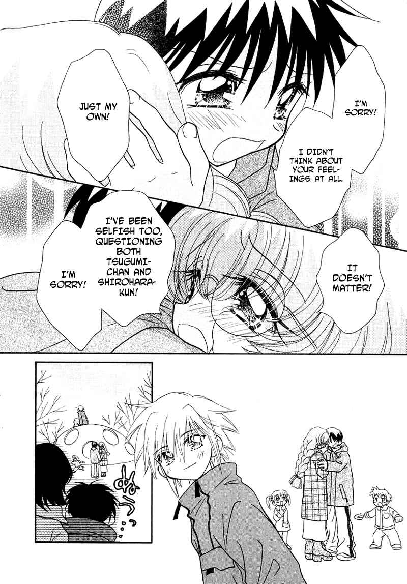 Page 16 Chapter 48 Young Girl, Young Boy
