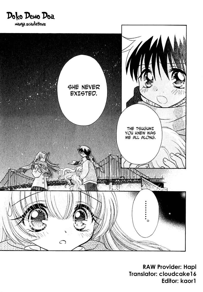 Page 3 Chapter 48 Young Girl, Young Boy