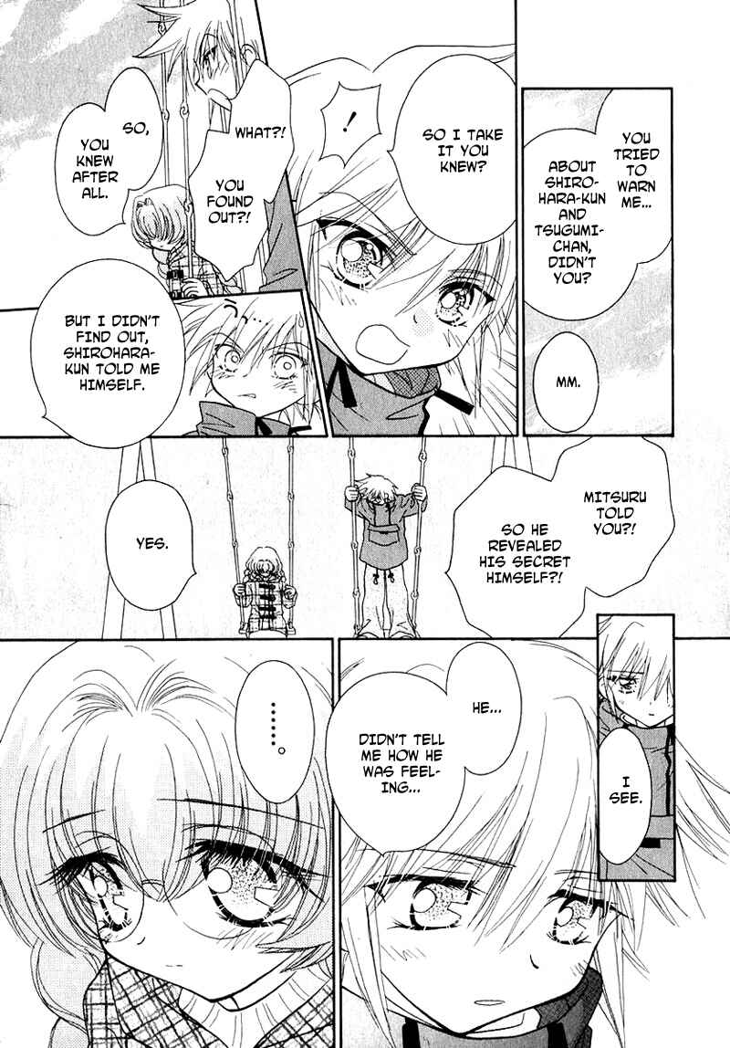 Page 9 Chapter 48 Young Girl, Young Boy