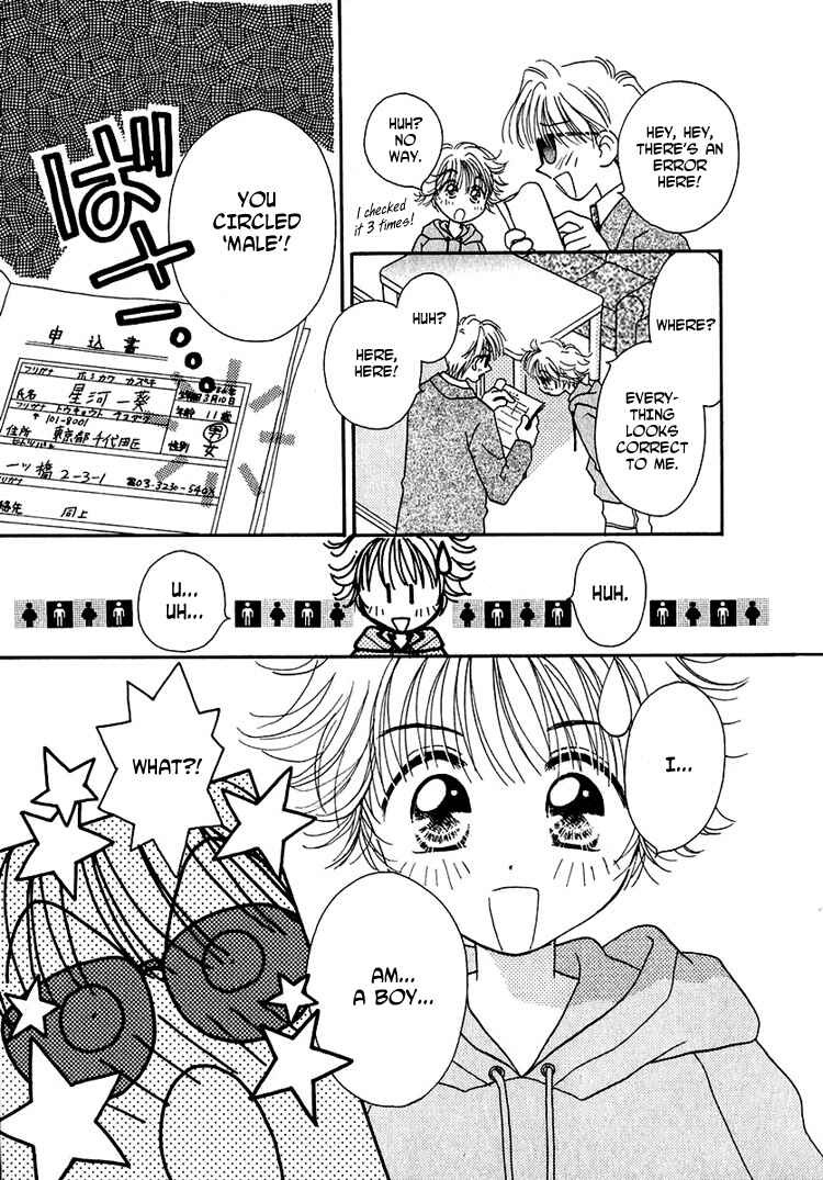 Page 29 Chapter 13 Young Girl, Young Boy
