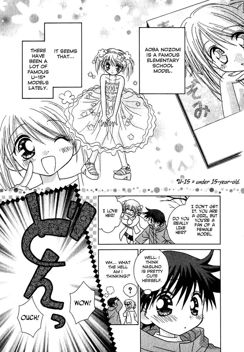 Page 11 Chapter 62 Young Girl, Young Boy