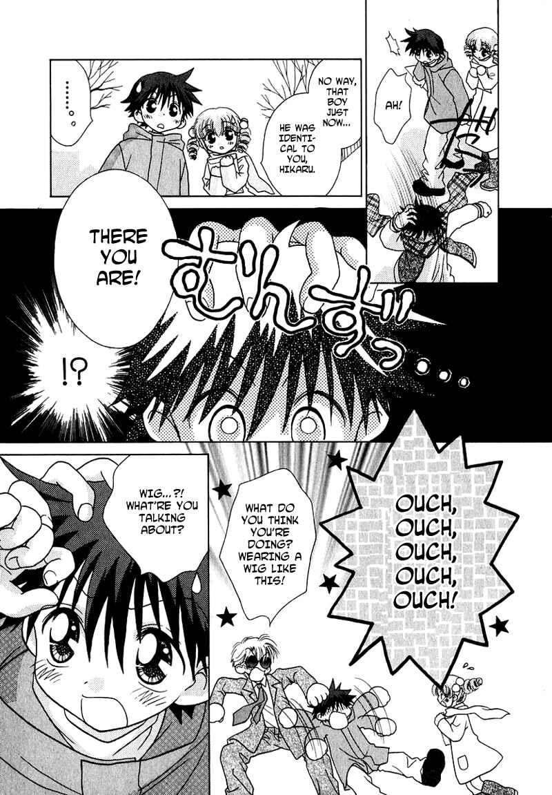 Page 13 Chapter 62 Young Girl, Young Boy