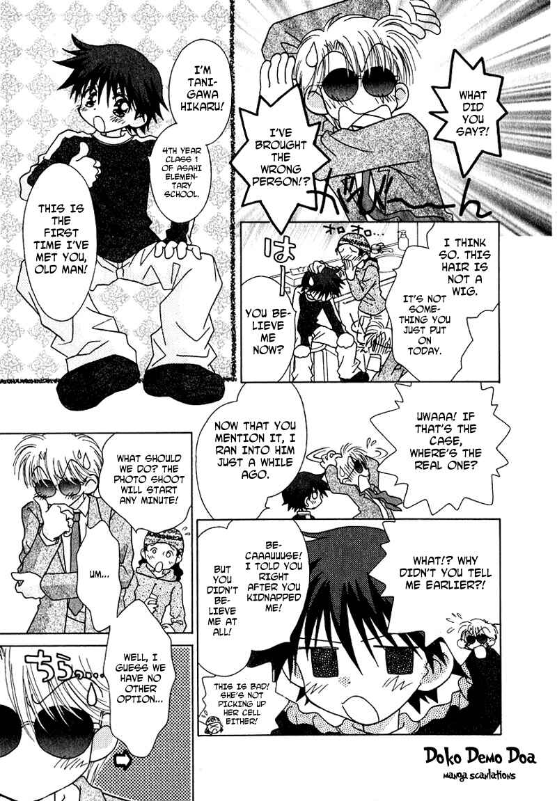 Page 15 Chapter 62 Young Girl, Young Boy