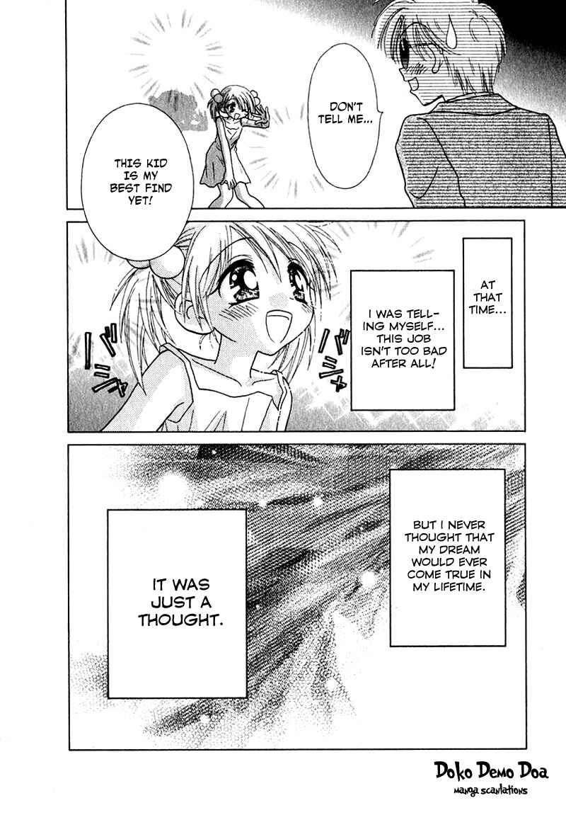 Page 22 Chapter 62 Young Girl, Young Boy