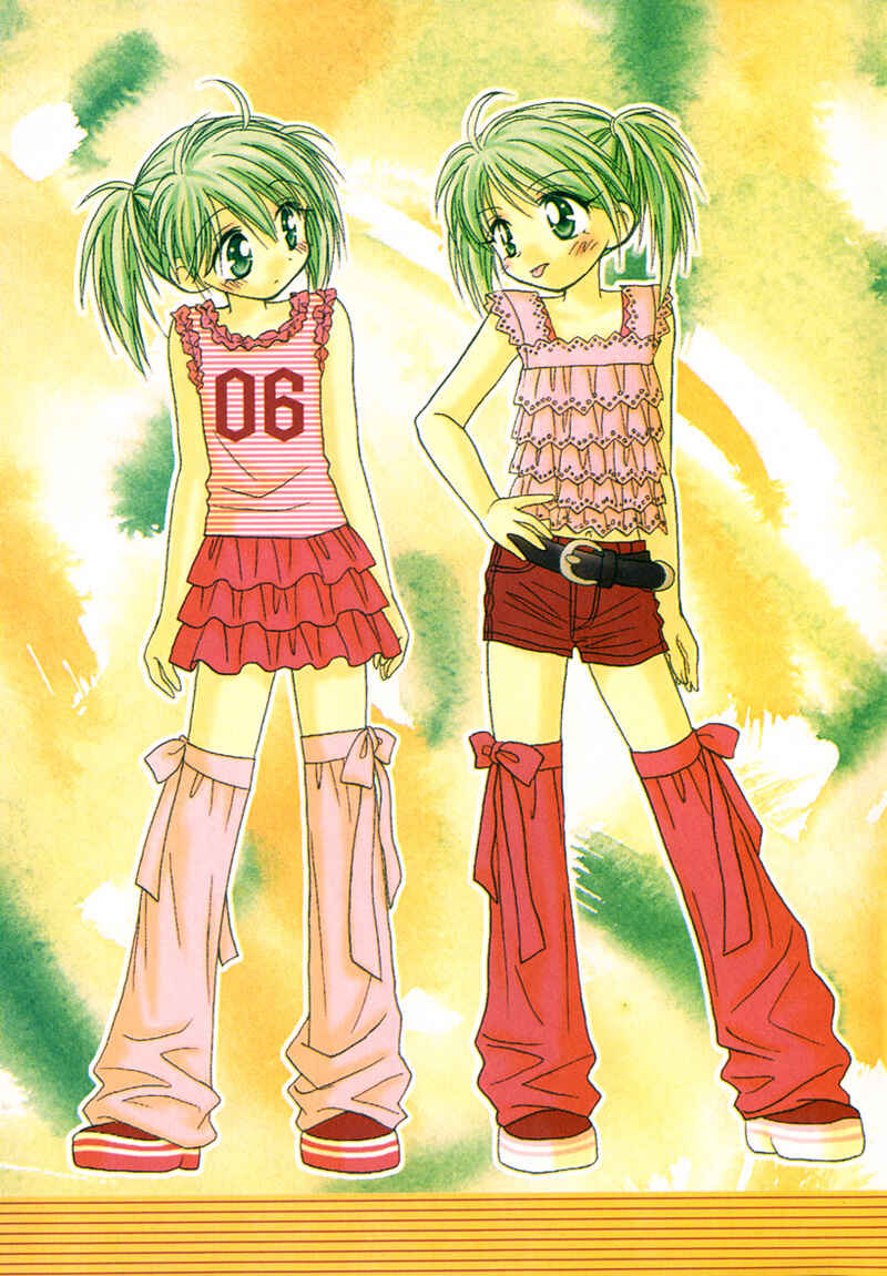 Page 7 Chapter 62 Young Girl, Young Boy