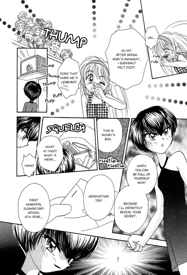 Page 12 Chapter 5 Young Girl, Young Boy
