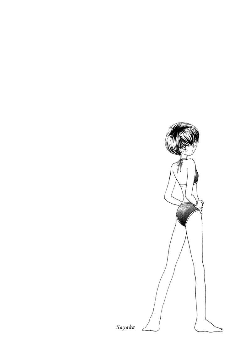 Page 14 Chapter 5 Young Girl, Young Boy