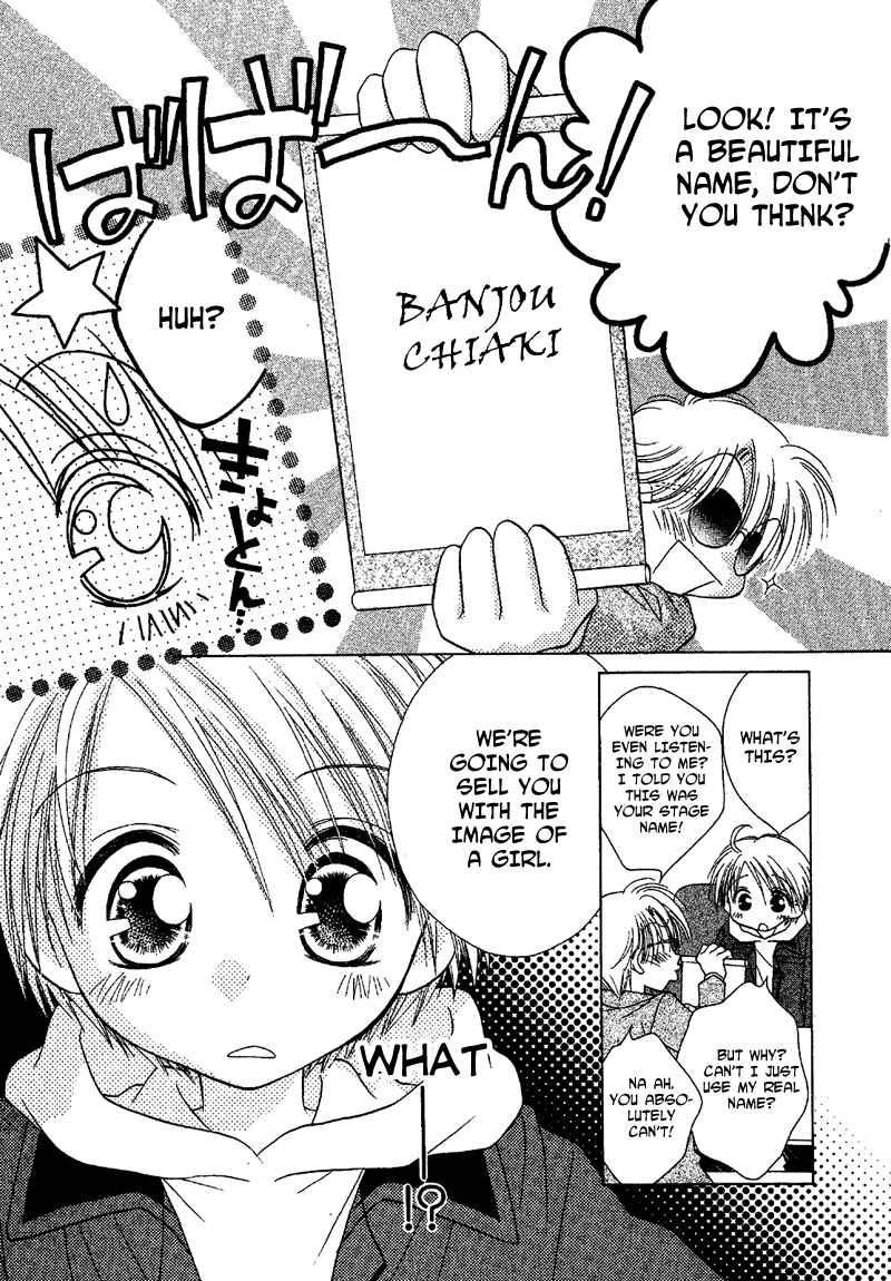 Page 7 Chapter 76 Young Girl, Young Boy