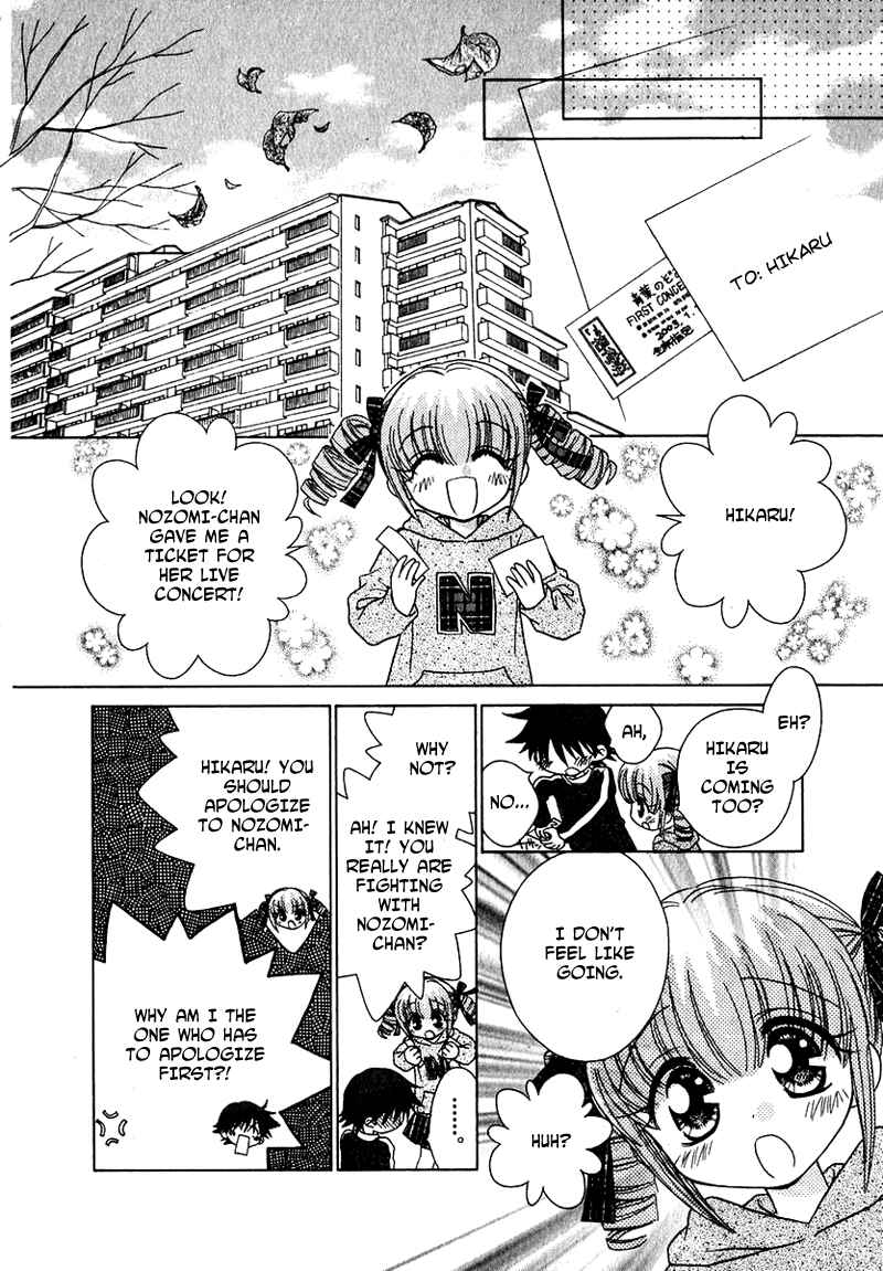 Page 10 Chapter 73 Young Girl, Young Boy