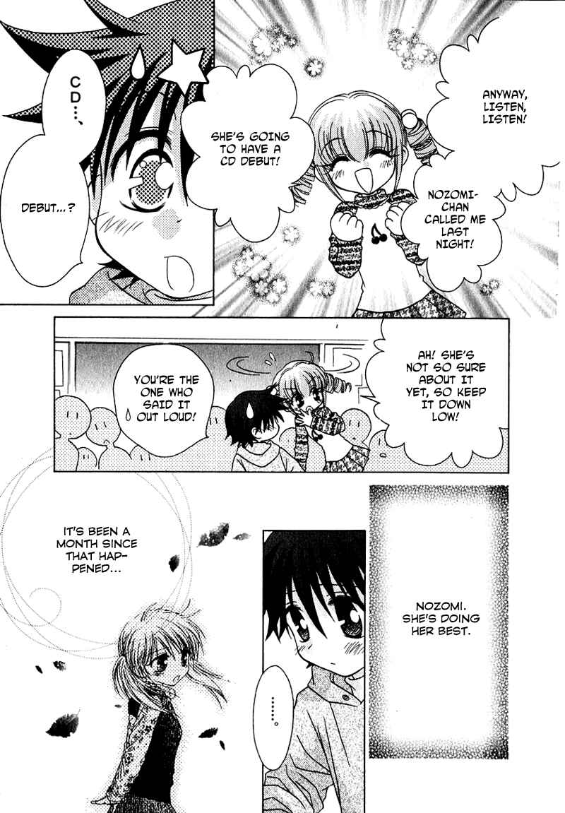Page 3 Chapter 73 Young Girl, Young Boy
