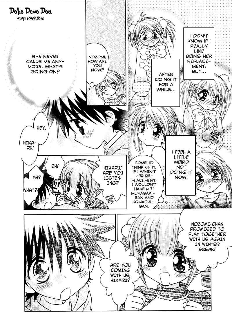 Page 4 Chapter 73 Young Girl, Young Boy