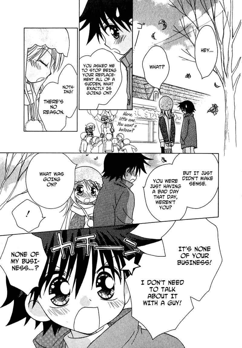Page 7 Chapter 73 Young Girl, Young Boy