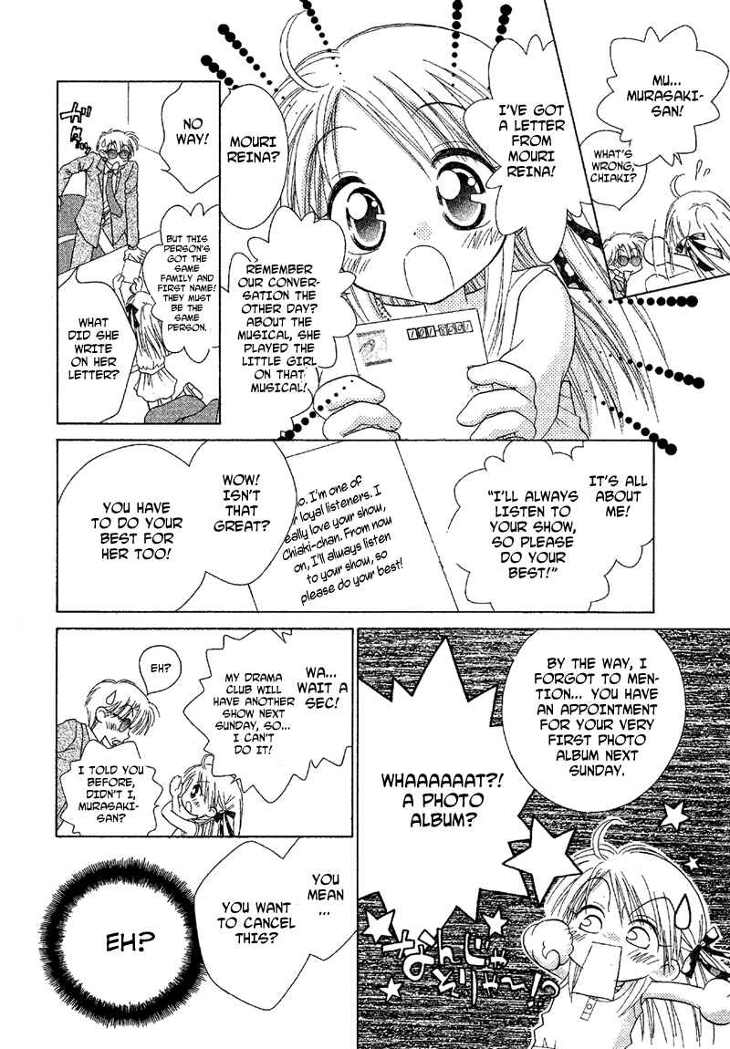 Page 3 Chapter 82 Young Girl, Young Boy