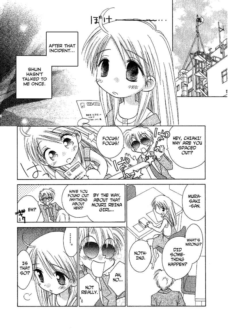 Page 9 Chapter 82 Young Girl, Young Boy