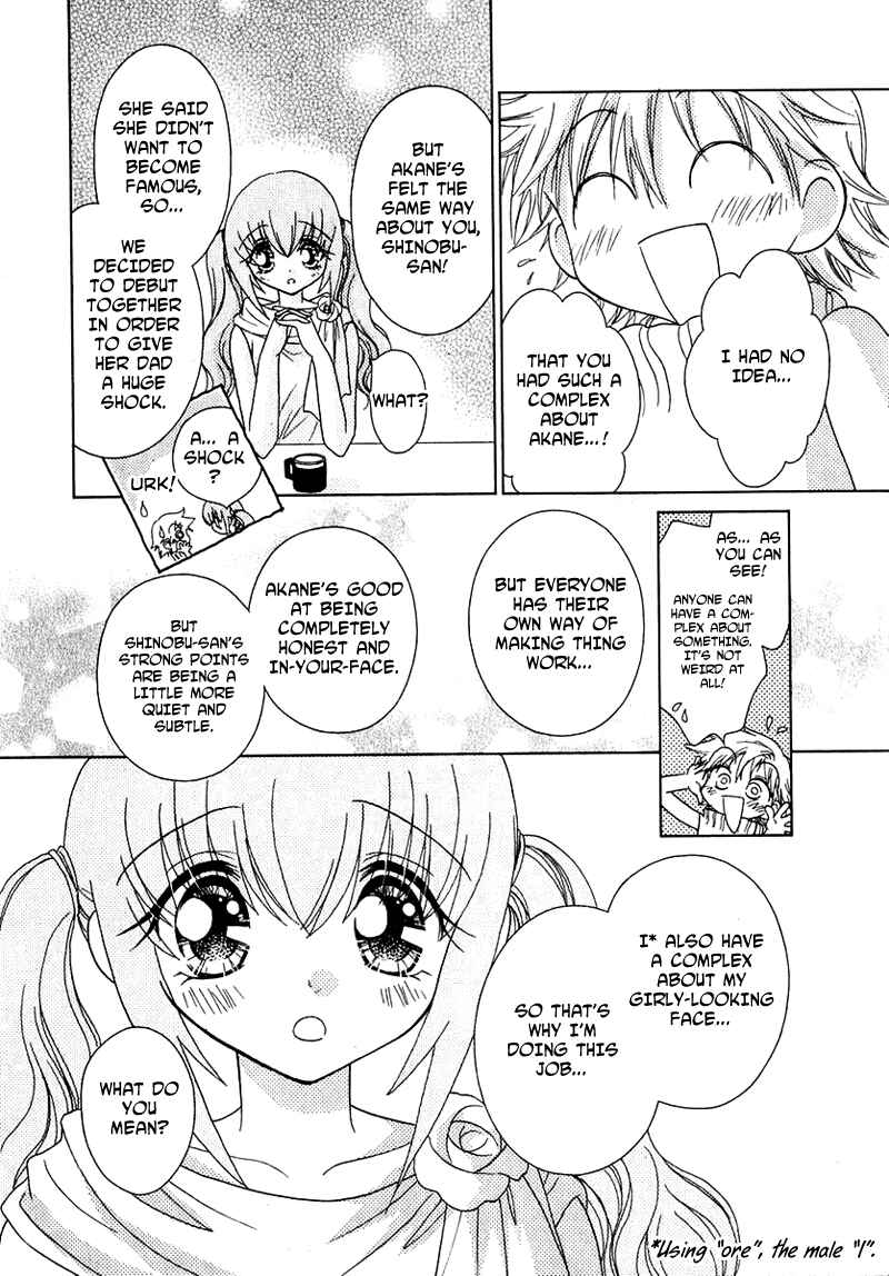 Page 13 Chapter 56 Young Girl, Young Boy