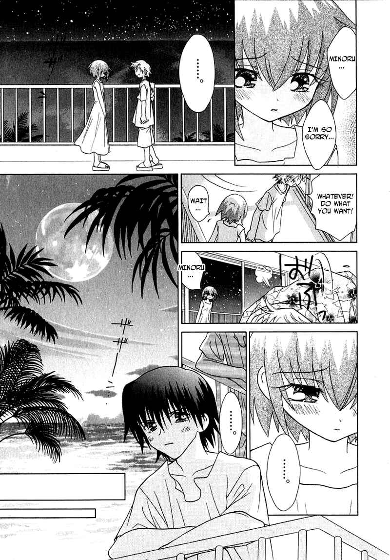 Page 4 Chapter 56 Young Girl, Young Boy