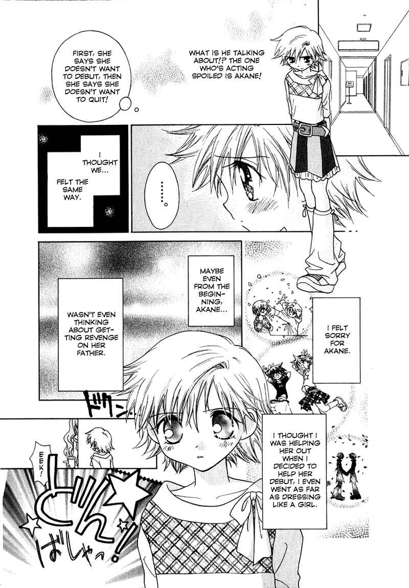 Page 7 Chapter 56 Young Girl, Young Boy
